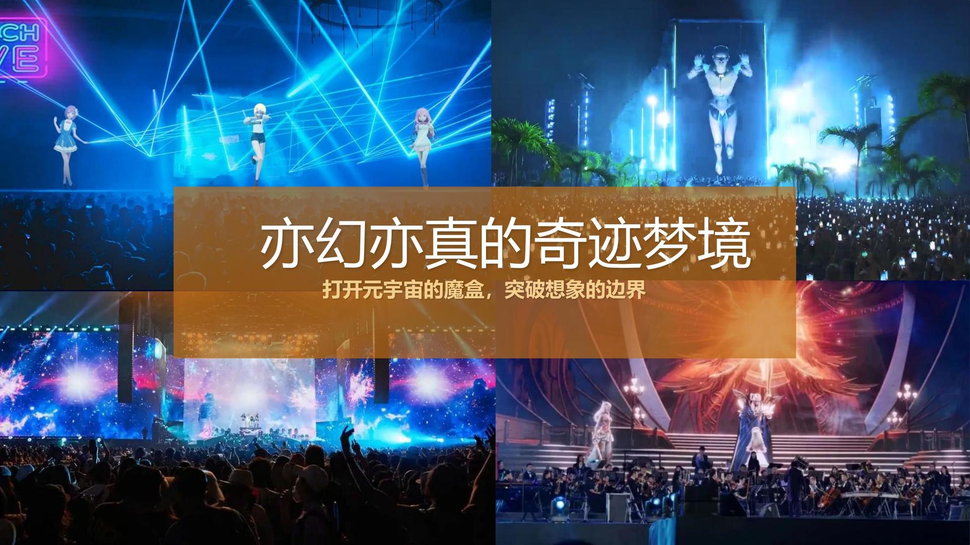 灿东传媒三大文化项目入选国家公共文化服务推荐目录