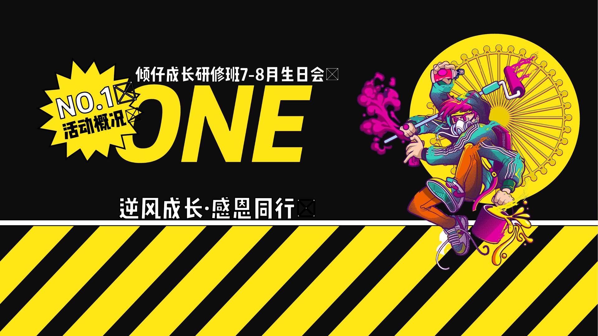 灿东传媒与中央美术学院签订产学研合作协议